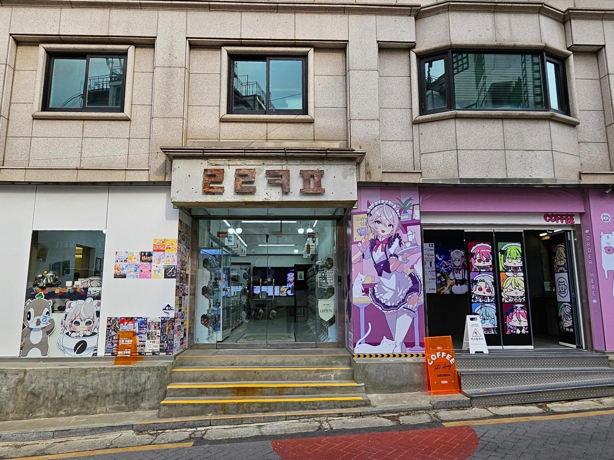 Happy Garden Guesthouse Seoul Exterior foto